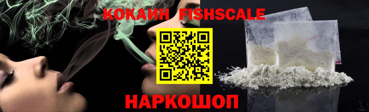 Кокаин Колумбийский Обь