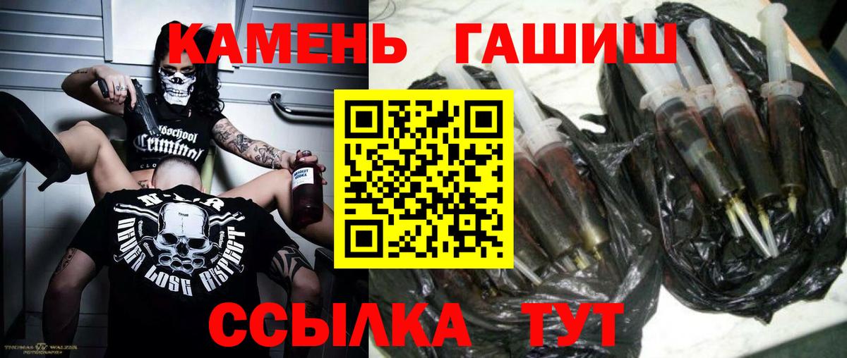 ГАШ Cannabis Обь