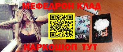 первитин Пенза
