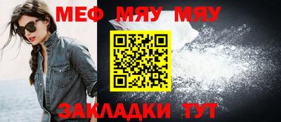 первитин Пенза