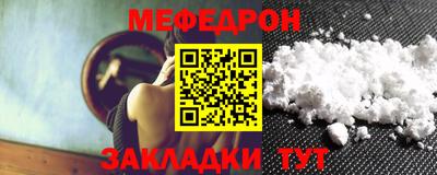 mdma Партизанск
