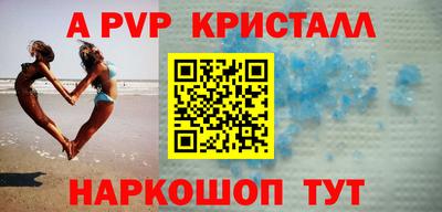 первитин Пенза