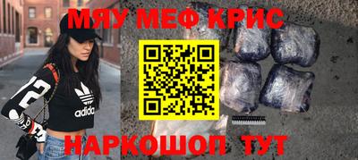 mdma Партизанск