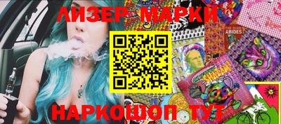 mdma Партизанск