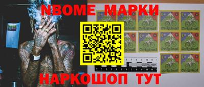 первитин Пенза