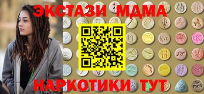 первитин Пенза