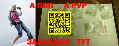 первитин Пенза