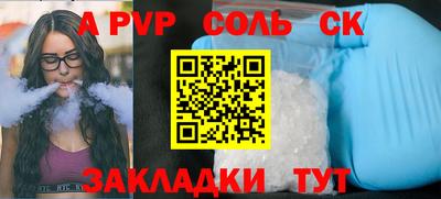 первитин Пенза
