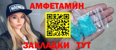 mdma Партизанск