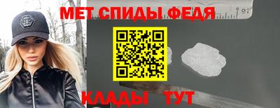 mdma Партизанск