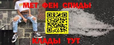 первитин Пенза