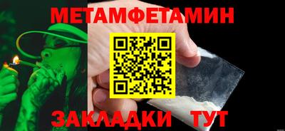 mdma Партизанск