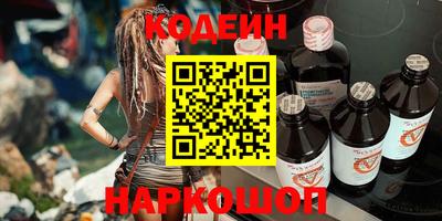 первитин Пенза