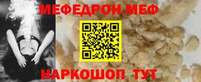 первитин Пенза