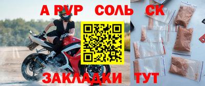 mdma Партизанск