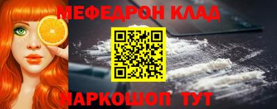 первитин Пенза