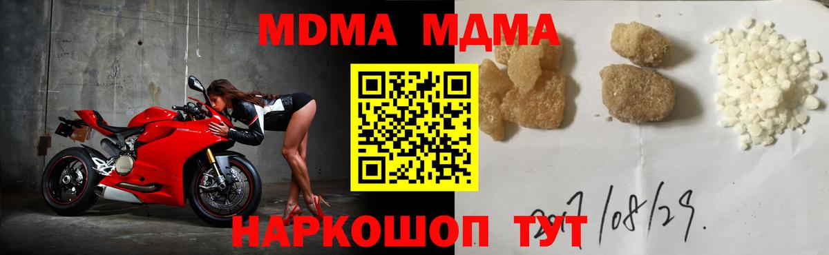 Обь  MDMA crystal  MDMA  Вход с VPN  MDMA VHQ 