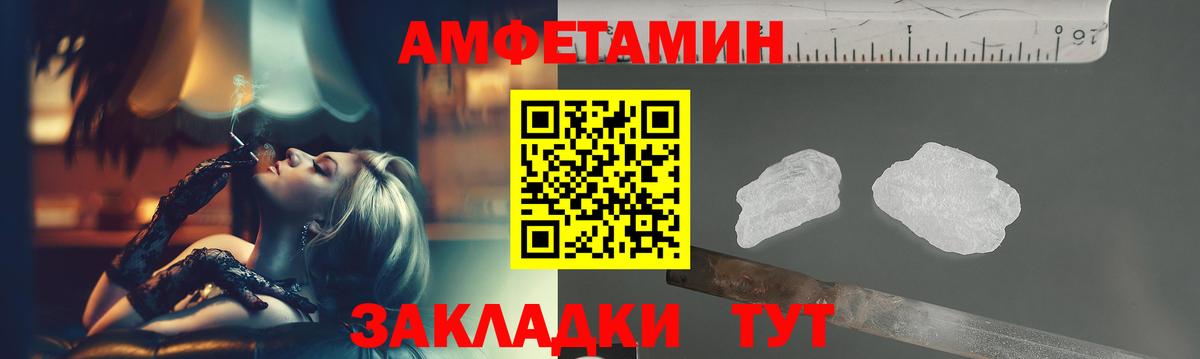 Метамфетамин Декстрометамфетамин 99.9%  Вход с VPN  Обь 