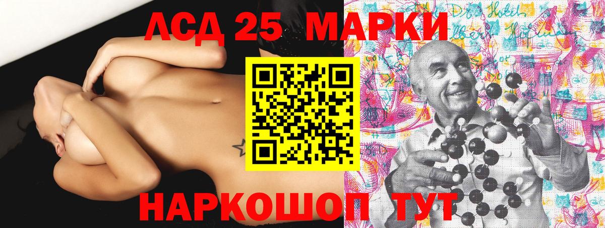 Каннабис Обь