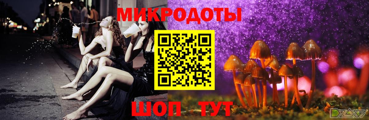 Псилоцибиновые грибы ЛСД Обь