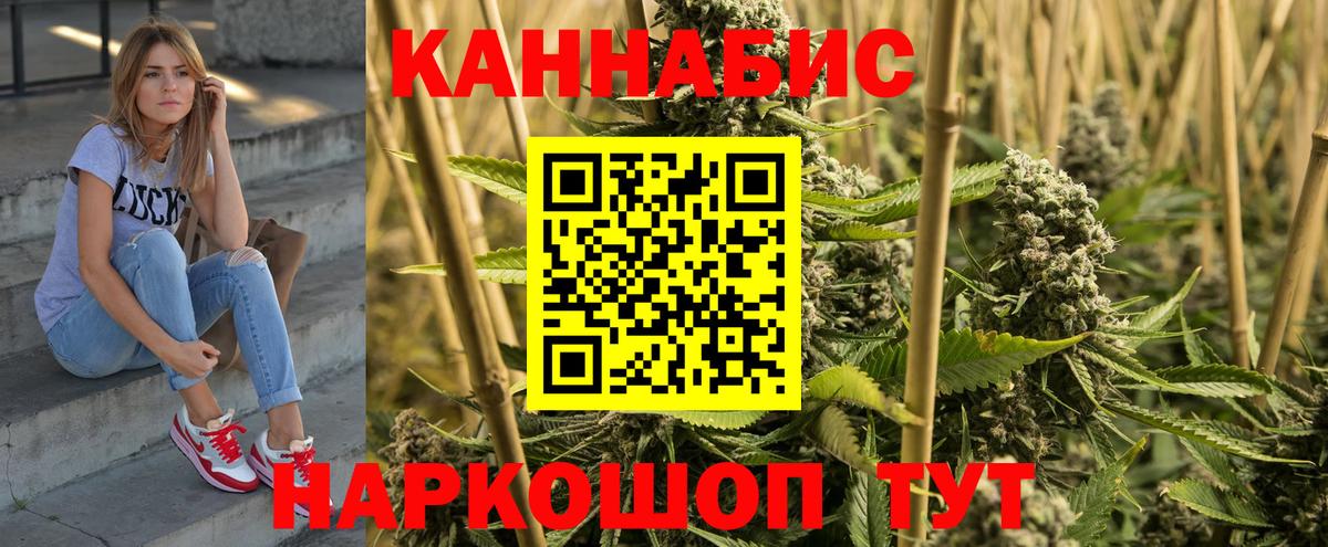 Шишки марихуана SATIVA & INDICA  Марихуана SATIVA & INDICA  Каннабис Amnesia  Вход с VPN  Шишки марихуана индика  Обь 