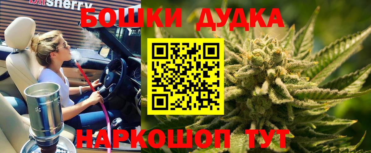 Бошки марихуана гибрид Обь